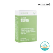 리하랑 간 건강엔 밀크씨슬800mg x 30정 1개 1개월분