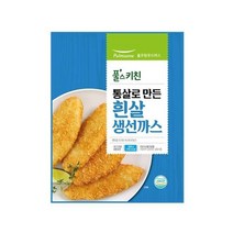 [우리집]통살로 만든 흰살생선까스 (600g) 간편식 아침대용 캠핑 자취생 간단식사 맛있는한끼 풀스키친 1개 2개 3개 4개 5개 6개 7개 8개 9개 10개 11개 12개 13개, 25개