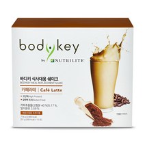 암웨이 NEW 바디키 식사대용 쉐이크 카페라떼 고단백 한끼, 바디키 쉐이크 밀크티