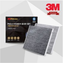 [SALE] 3M X3 차량용 프리미엄 활성탄 필터 PM2.5 (쉐보레), 7255 더뉴트랙스(16년 10월이후)