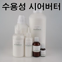 코리아씨밀락 수용성 시어버터 (나노시어버터), 나노 시어버터(수용성) 500ml