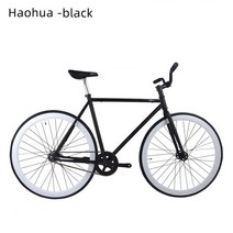 자전거픽시 DIY 밸런스 고정 기어 크롬 몰리브덴 산악 60mm, 69.18 - 47cm(160cm-170cm)