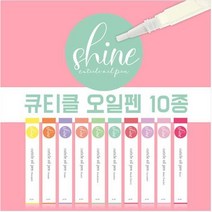 큐티클 오일펜 네일케어 큐티클방지, 자스민