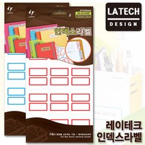 레이테크 인덱스라벨 20-G104/27x34mm 18장 216편수/스티커/견출지/라벨지, 빨강