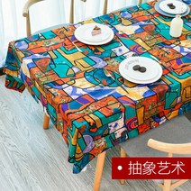 쇼파 커버 천갈이 패드 인쇄 된 패브릭 코튼 린넨 레트로 식탁보 커튼 보헤미안 의류 바느질 브로케이드 드레스 코끼리 소파 커버 공장 DIY 229aEA9c8, 18 Abstract art