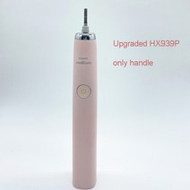 음파전동칫솔 초음파 전동 칫솔 음파 진동 치솔필립스-케어 다이아몬드 시리즈 전동 칫솔 HX9340 방수 5, 02 HX939P ONLY HANDLE