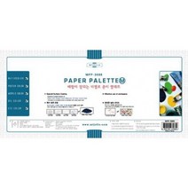 미젤로 종이파레트 M MPP-3088 20매, 없음