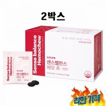 비헴철 영양제 임산부 철분제 유한양행 엽산 철분 센스 헤모츄 30 2