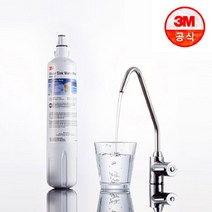 3M USF-C 직수형 언더싱크 정수기 본품세트, 방문설치용(출장비 현장결제)