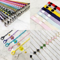 마스크스트랩 주문제작 마스크목걸이 마스크걸이, B타입(똑딱이형), 5.머스타드