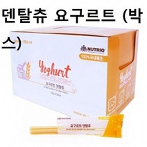 [P1D] 덴탈츄 덴탈껌 개껌 요거트 박스 강아지 구강관리 / 개껌 강아지껌 강아지육포 강아지오래먹는간식 강아지수제간식 강아지영양식 강아지캔 강아지생일 오리날개 오리장각 강아지오리날개 ( P1D / 991247EA ), 12g*50개입(박스), 본상품선택