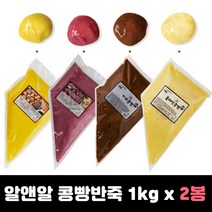 알앤알 커피콩빵 반죽, 1kg, 2팩