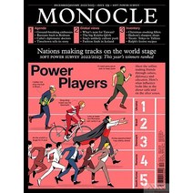 Monocle Uk 2022년12/1월 (#159)호 (모노클 잡지 영국판 편집장 타일러 브륄레 Tyler Brule) - 당일발송