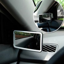 오토컴 EXO 와이드 보조미러 실내 사각지대 거울, 화ㅡ이ㅡ트, 공용차종