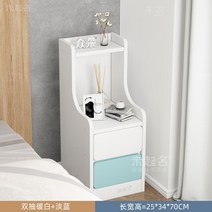 틈새협탁 미니 슬림 침대 협탁 서랍 좁은, M타입-5x34x70cm보디히트화이트
