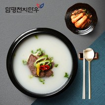 함평축협천지한우 함평천지한우 찐한 한우사골곰탕 2~8팩 (600ml/실온보관), 04. 사골곰탕 10팩 (600ml/실온보관)