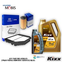 쏘나타 DN8 2.0 가솔린 LPG 엔진오일세트 [순정+킥스]