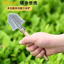 아웃도어 스몰 공병 삽공 다기능 호신용 낚시 접이식 휴대용 삽, 삽