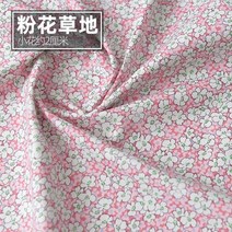 페브릭 옥삼 직물145x50cm 목가적 인 꽃 여름 포플린 코튼 원단 DIY 어린이 의류 천으로 침구 이불 장식 홈, 05 34