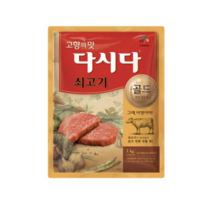 CJ제일제당 쇠고기 다시다 골드, 1kg, 2개