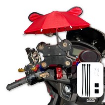 드림엑시트 오토바이 미니 우산 햇빛가리개 거치대 외부용 선쉐이드 휴대폰 방수 장마 비 배달 대행 전동킥보드 전기자전거 용품, 노랑