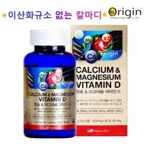 칼마디 비소성 산호칼슘 마그네슘비타민D 코랄칼슘 비타민D3 칼마 칼막 이산화규소없는 칼슘마그네슘 1통90