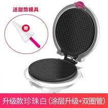 얇은와플기계 미니 아메리칸 롤 가정용 업소용 와플 길거리 쿠진아트 얇은 와플메이커, 화이트