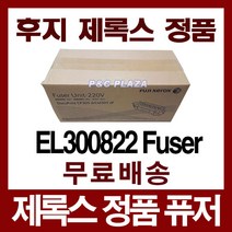 EL300822 정품 퓨저 CP305d CM305df 정착기