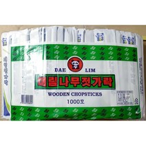 나무 젓가락 종이 포장 280입 일회용 일회 용품 업소-72394EA goodluck17*80479148Uu, 본상품선택, 본상품선택, 본상품선택