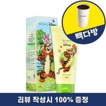 [리뷰이벤트] 비욘드 키즈 에코 디즈니 크림 200ml