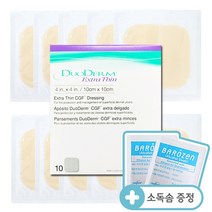 듀오덤 엑스트라씬 10매 상처 재생 습윤 밴드 패치(26년2월 유효)+소독솜10매, 1box + 소독솜10매 증정(순면100%)