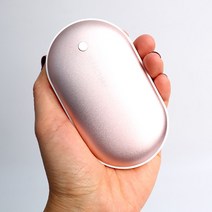 핫버튼 충전식 손난로 휴대용 USB 전기 충전용 전자 핫팩, 3000mah, 로즈골드