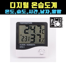 [곰빵몰]GOM-OSD-473 디지털 탁상 온습도계 시간표시, 1개