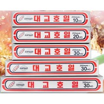 MS 대교호일 330mm x 30Ho(10M) 쿠킹호일 은박 알루미늄, 매직스토어 1