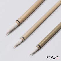 [민화필] 면상필(소)(정품)|세필|황모필|민화필|하나필방, 1