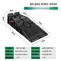 자동차 정비 리프트 타이어 펑크 수리 1 쌍 블랙 2500kg 중장비 경사로 900mm 긴 미끄럼 방지 작업 경사로 자동 오일 교환 유지 보수 잭 도구, 1개