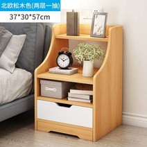협탁 사이드 테이블 현관 침실 침대 미용실 폭좁은베드 트레이 좁은 소파 모던 거실 북유럽 클래식 선반 미니, I