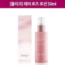 [로션] Rare Rose Lotion 50ml 1개 [쥴리크]