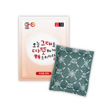 국산 포켓용 핫팩 100g * 50개 즐거운쇼핑 손난로