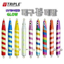 트리플 대구 봉메탈 1세트 2개입 선상지깅낚시 300g-500g, 500g_UV퍼플