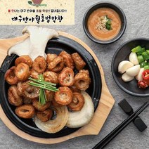 대구반야월 초벌 막창400g + 소스70g냄새없고 불맛나는 초벌이라 간편하게 구워 드세요 2인분, 초벌막창400g
