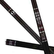 바낙스 강궁 프라임 초경 중급형 대물 붕어대 초고탄성 카본