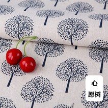 식탁매트 소파 면린넨 원단 테이블보 노르딕 티테이블 천 심플 커튼 1메터 최저 가격 2295281288, 소망나무 1 쌀
