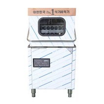 꿈앤꿈 수압식세척기, 본상품