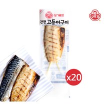 [KT알파쇼핑][오뚜기] 오쉐프 간편조리 고등어구이 (60g) x 20