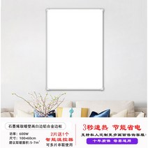 액자난로 인테리어히터 전기벽 그래핀 카본 속열난방 겨울용 액자형, 아이보리