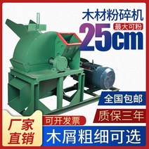 나무 잔가지 파쇄기 농업용 기계 목재 과수원 전기 정원, 700형 더블 버킷(모터 미포함)