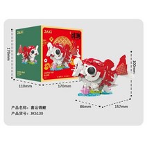 레고호환블럭 자키 블록 어린이 빌딩 완구 DIY 문화 Kylin Lion Lucky Koi 퍼즐 새해 선물 홀리데이 홈 장, 05 JK-5130-with box