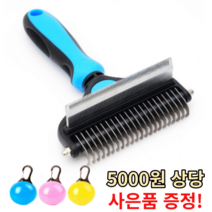 복만이네 강아지 털갈이 엉킨털 죽은털 제거 고양이 빗 슬리커, 복만브러쉬 S (9cm)