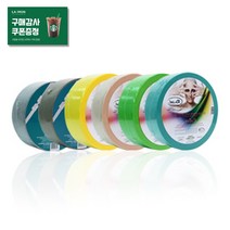 로얄 롤머슬린 100m 6종 소프트 왁스용 머슬린천 부직포 왁싱 부자재, 그린